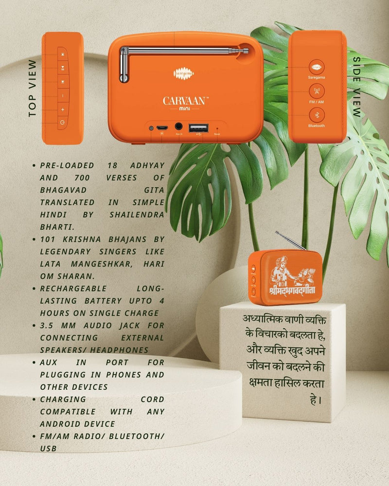 Carvaan Saregama Mini 2.0 Shrimad Bhagavad Gita- Music Player with Bluetooth/FM/AM/AUX (Saffron Orange) - Perfect teacher for Garbh Sanskar